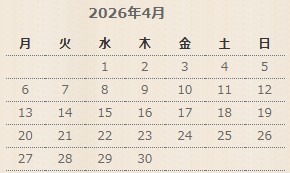 大安カレンダー