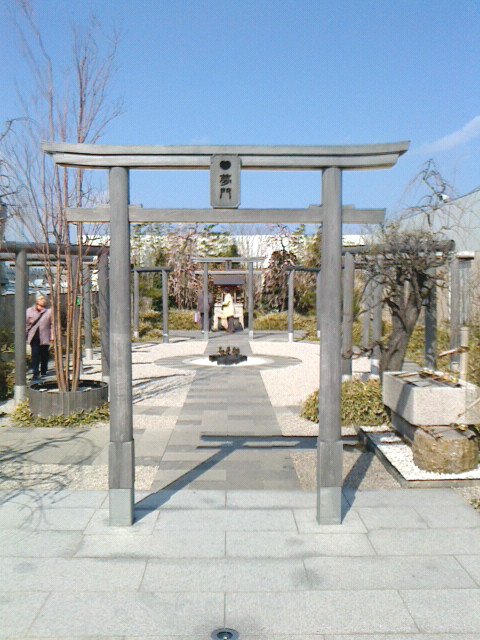 博多駅屋上神社