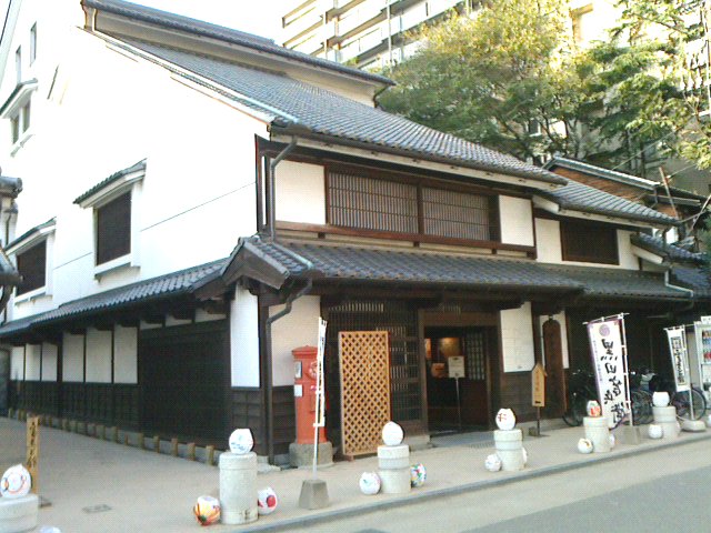 ふるさと館