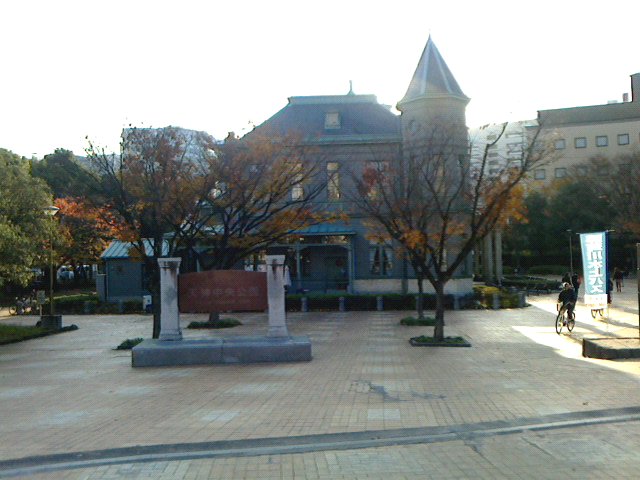 天神中央公園